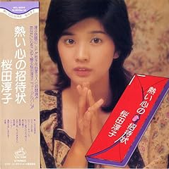 かかとの折れた靴をさげ