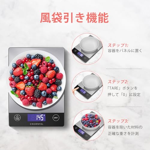 CROWNFUL キッチンスケール 15KG K210H の商品画像 3