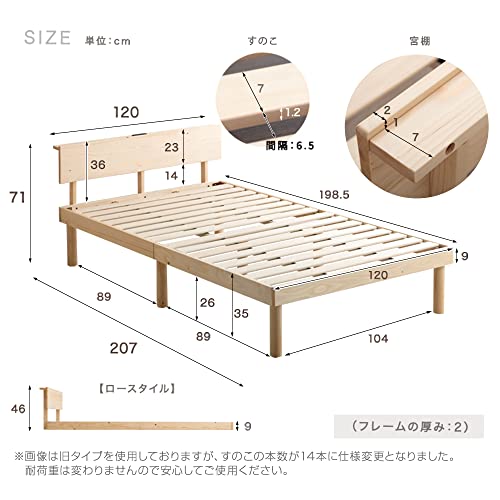 タンスのゲン ベッド セミダブル 天然木 北欧パイン材使用 宮棚 2口コンセント すのこベッド ベッドフレーム 単品 セミダブルベッド ホワイトウォッシュ 49600786(80462) の商品画像 1