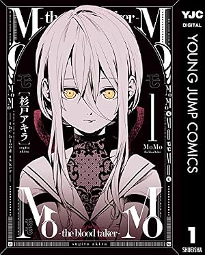 Amazon.co.jp: 100万の命の上に俺は立っている（1） (週刊少年