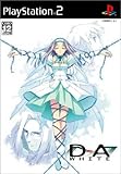 「D→A:WHITE 初回限定版」の画像