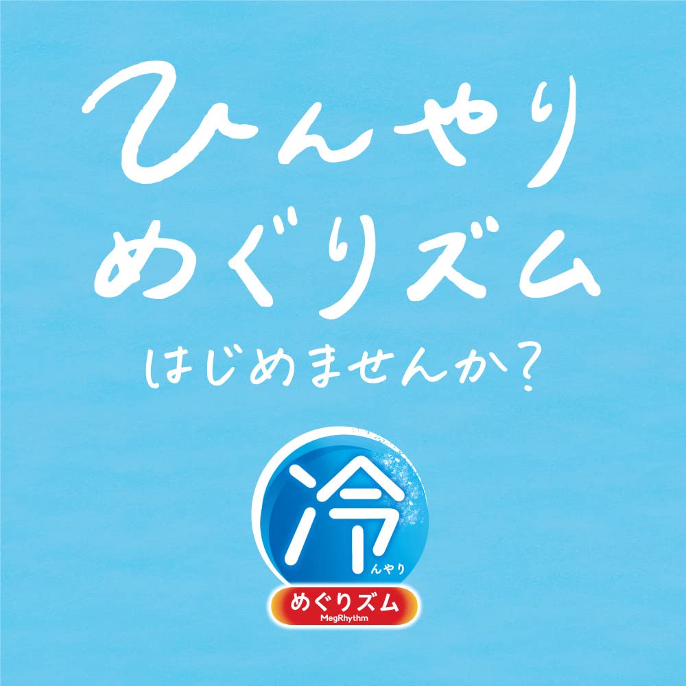 Amazon.co.jp: めぐりズム ひんやりアイマスク 4枚入【心地よく涼やか