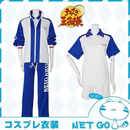 Amazon コスプレ衣装 青学ジャージ4点 越前リョーマ コスチューム Cosplay 服 コスプレ衣装 テニスの王子様 青学ジャージ4点 おまけ Sc048 女性xl コスプレ 仮装 通販