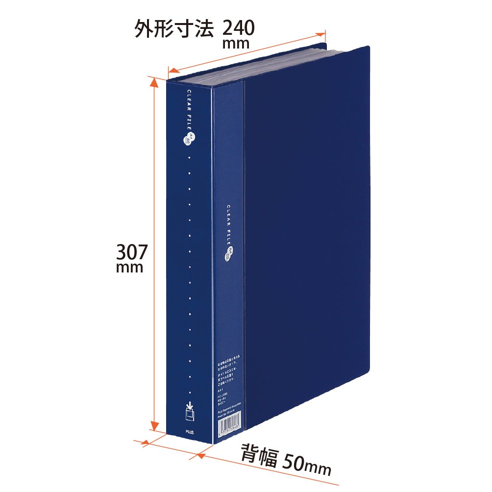 Plus 88-451 Clear File, Super Economy, A4 Vertical, 80 Pockets, Navy