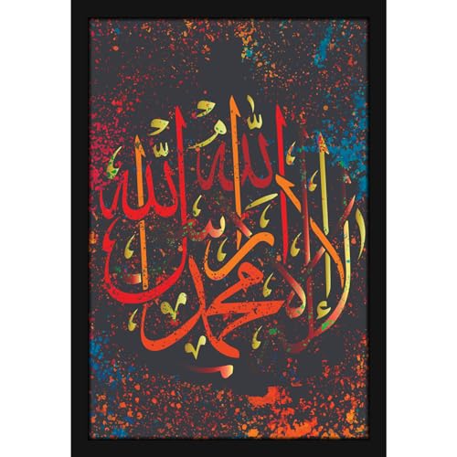 Image of Mad Masters Islamic Quotes Urdu Muslim Text Painting Hanging Photo Frame Decorative Item for Living Room, Bedroom, Home Decor and Wall Decoration (MM 1131, 30.5L x 20.3W cm, Paper, With Plexi Glass)