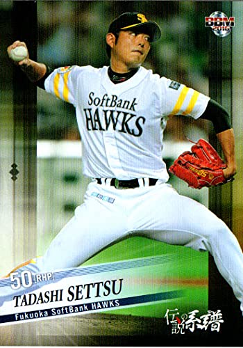 BBM2016 伝説の系譜カードセット レギュラーカード No.35 摂津正