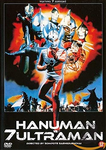 Hanuman vs 7 ultraman