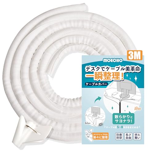 ケーブル収納スリーブ ケーブルスリーブ 配線カバー 【全長3M·20mmまで広がる·防火性能アップ·ペット噛み防止】 配線隠し ケーブルカバー スリーブ コード ケーブル まとめる ケーブルチューブ 配線まとめ 織物ケーブルカバー ケーブル 収納 保護 束ねる 配線 整理 隠し カバー テレビ/コンピューター/自動車修理用 PET素材 DIY切断可能 絶縁 耐熱 防塵 耐摩耗性