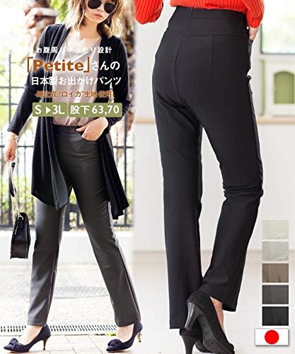 [ANIMAS japan] [アニマスジャパン] 日本製 きれいめパンツ 腰回りゆったり お仕事パンツ S/股下63cmG.ダークグレー裏起毛