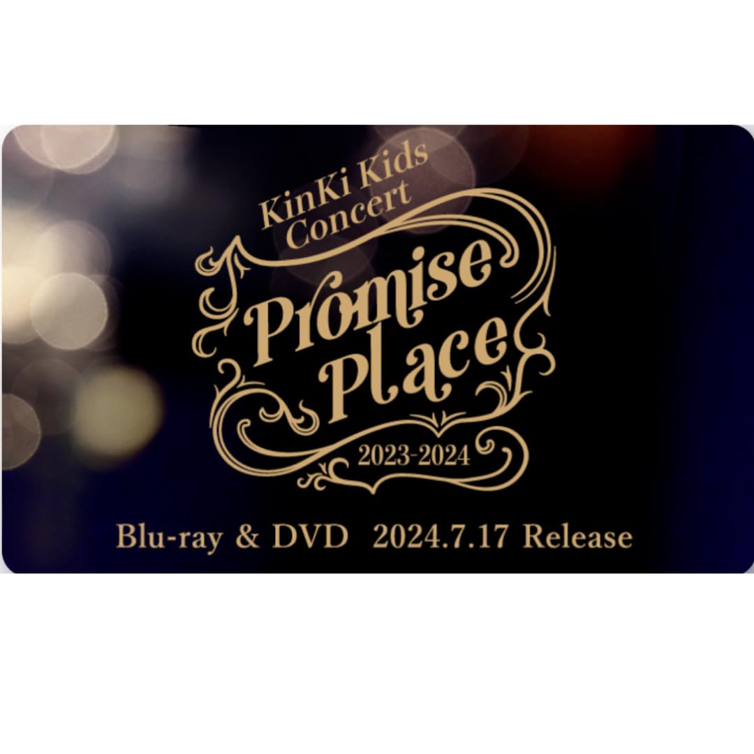 Amazon.co.jp: [特典付] ［DVDセット］KinKi Kids Concert 2023-2024 