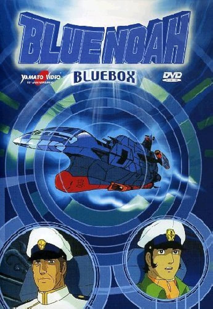 ブルーノア　DVD Amazon.co.jp: Blue Noah - Complete Box Set (5 Dvd) [Import