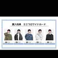 Amazon.co.jp: 宮川大聖 みやかわくん ブロマイド チェキ 5枚