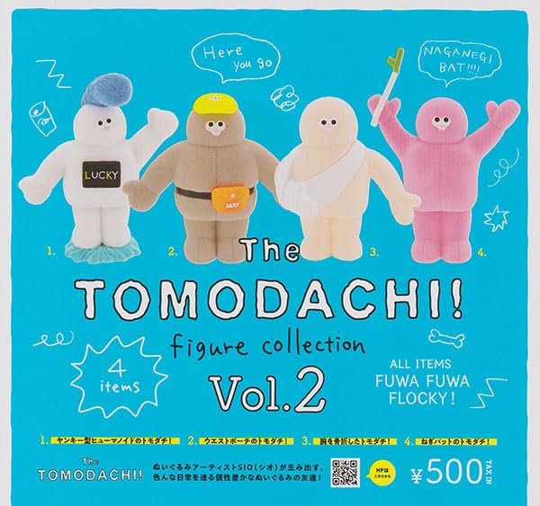 トモダチコレクション 2種セット Amazon | トモダチコレクション 新生活 パック | ゲーム機本体