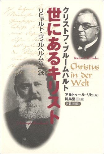 わが生涯/勁草書房/ヴィルヘルム・リヒャルト・ワ-グナ-（単行本） わが生涯/勁草書房/ヴィルヘルム・リヒャルト・ワ-グナ-（単行本）