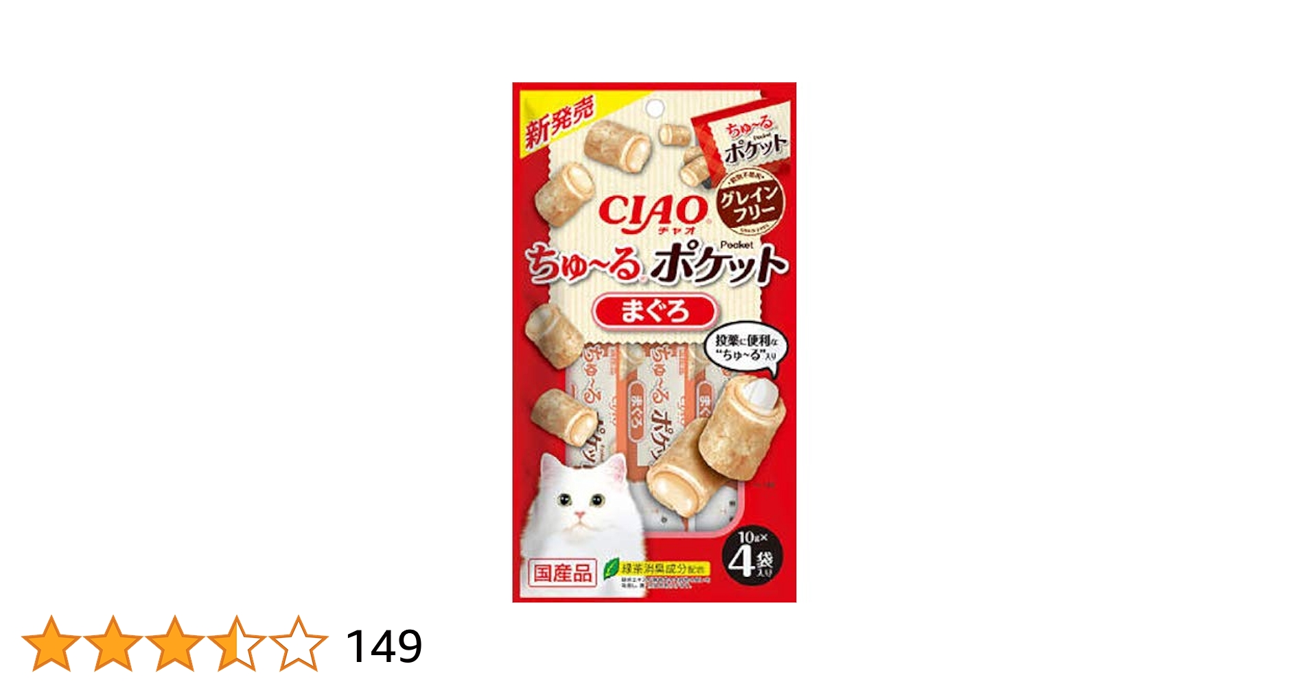 Amazon.co.jp: CIAO (チャオ) ちゅ~るポケット まぐろ 10g×4袋