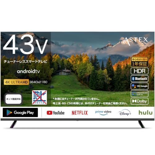 Amazon | ASTEX 43インチ チューナーレス スマートテレビ 4K Android