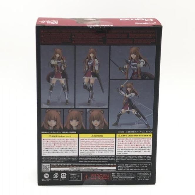 Amazon | figmaラフタリア | フィギュア・ドール 通販