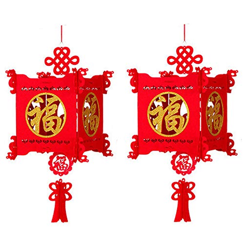 2 Piece Red Chinese Lanterns, Decorations for Chinese New Year, Chinese Spring Festival, Wedding, Lantern Festival Celebration Décor, 12"(30cm), Golden Fu