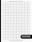 chinesische kalligraphie berlin  Chinesisches Notizbuch zum Schreiben: Blanko Übungsheft für Chinesische Kalligraphie  120 Seiten  A4  Tian Zi Ge Papier