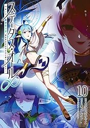 出家者の使命 ガイド役の天使を殴り倒したら、死霊術師になりました5 ～裏イベント