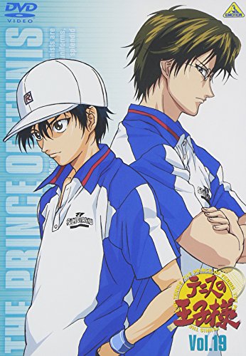テニスの王子様 Vol.19 [DVD]