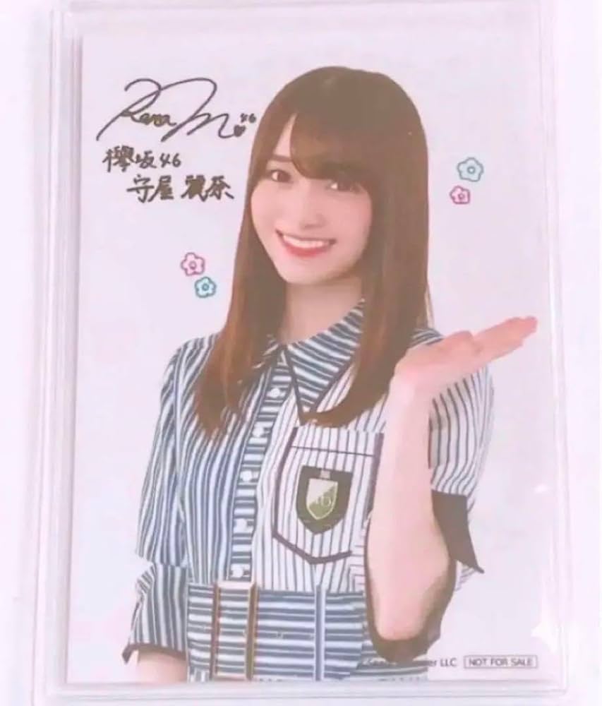 守屋麗奈 直筆サイン入り生写真 Amazon.co.jp: 櫻坂46 守屋麗奈 直筆サイン入り生写真 2nd