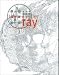L'Arc-en-Ciel band score / ray (Official band score)