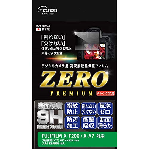 �G�c�~ �t�� �ی�t�B���� ���d�x�̊���Ȃ��V�[�gZERO PREMIUM �[���v���~�A�� FUJIFILM �t�W�t�C���� XT200 / XA7 �Ή� 9H ���{�� VE-7573