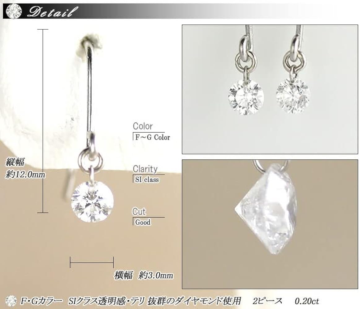 Amazon | [ダイヤモンドワールド] レディース ジュエリー PT900