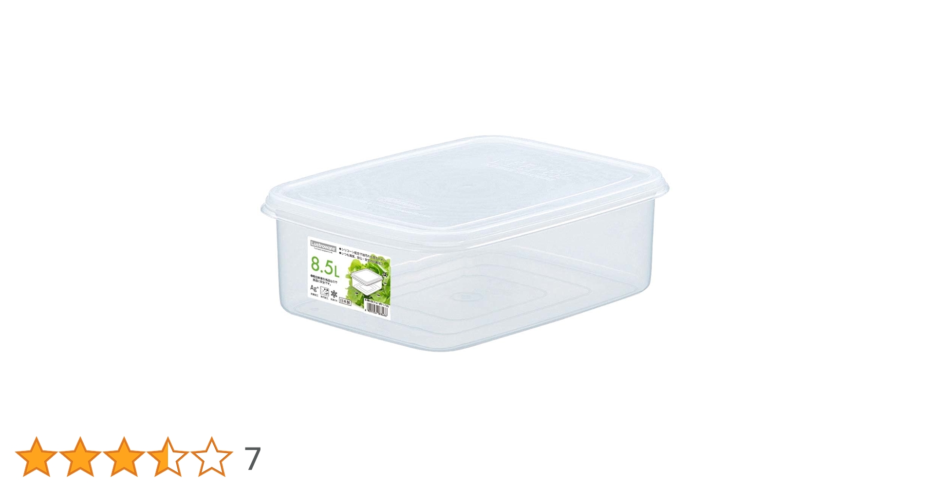 保存容器・ケース user_7be70f30 4901126289729-1.jpg
