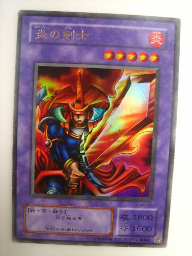 遊戯王　炎の剣士　LOB-003 1st max faded bluefaded 遊戯王 炎の剣士 LOB-003 1st max faded bluefaded 遊戯王炎の