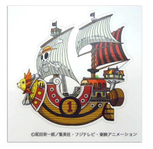 おもちゃ サニー号の人気商品 通販 価格比較 価格 Com