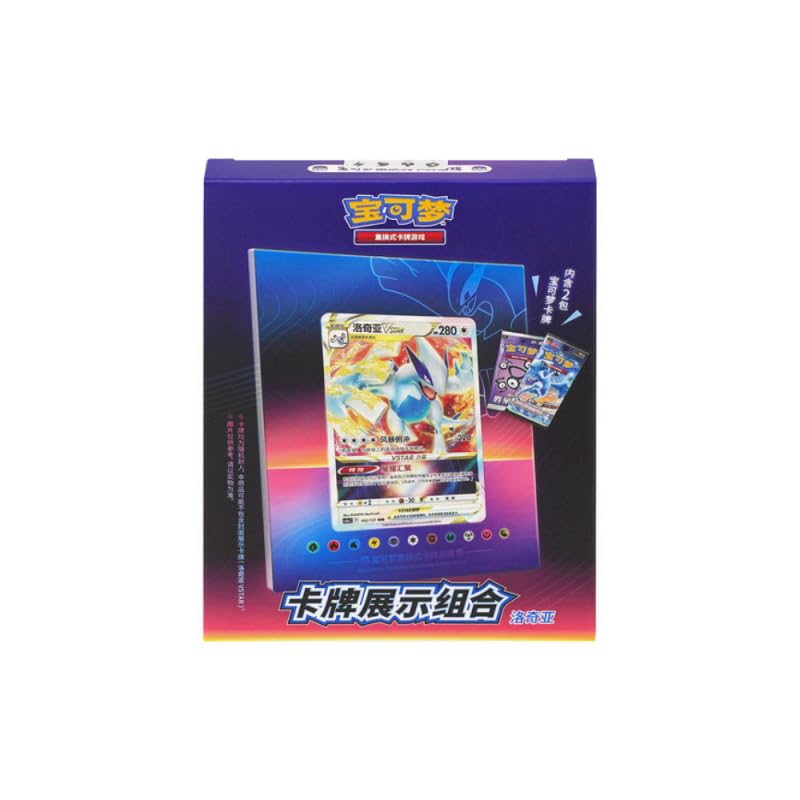 Pokémon - Chino simplificado - Juego de exhibición de tarjetas: Lugia