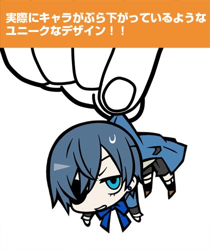 Amazon.co.jp: 黒執事 Book of Circus シエル・ファントムハイヴ つま