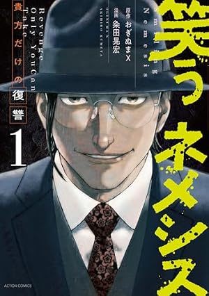 TOUGH-タフ- 3 (ヤングジャンプコミックス) | 猿渡 哲也 |本 | 通販