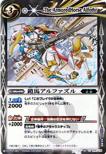 鹿*か様 バトルスピリッツ スリーブ 星座編 40枚 バトスピ 星座編