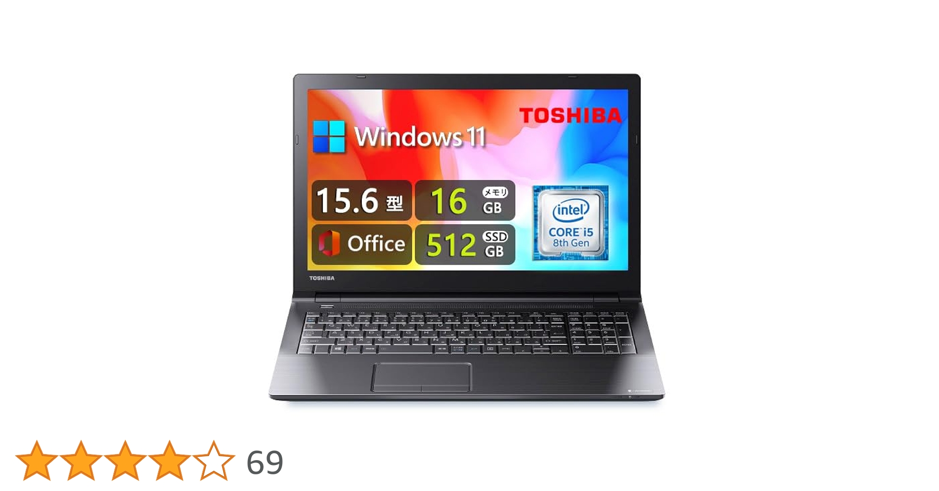 Amazon.co.jp: TOSHIBA Toshiba Dynabook B65/DN; Win11 / 8th