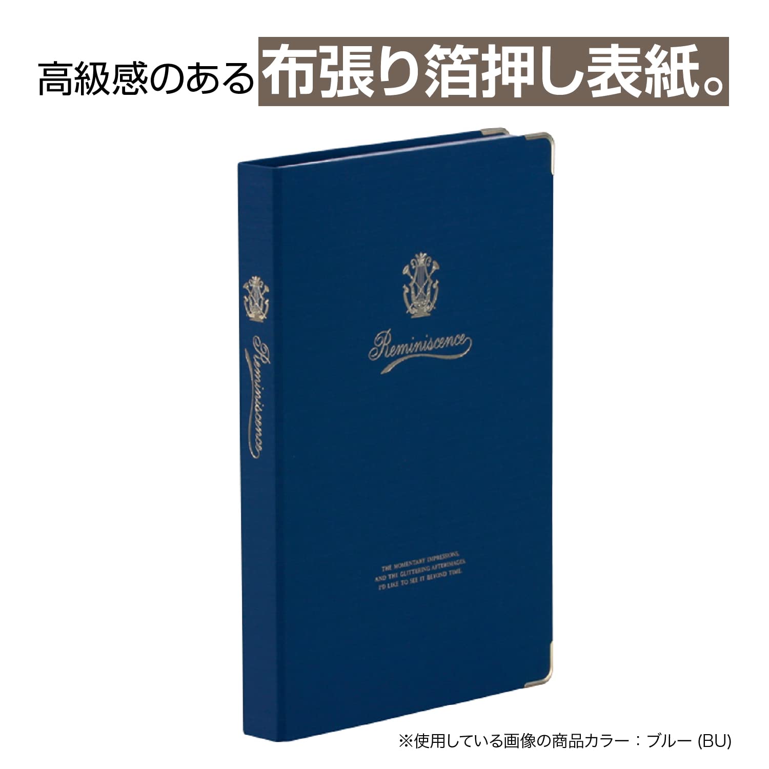 SEKISEI アルバム ポケット ハーパーハウス レミニッセンス カケルアルバム KGサイズ 246枚収容 ハガキ 151~200枚 布 ブルー XP-247P o7r6kf1 Amazon | セキセイ(Sekisei) アルバム ポケット ハーパーハウス