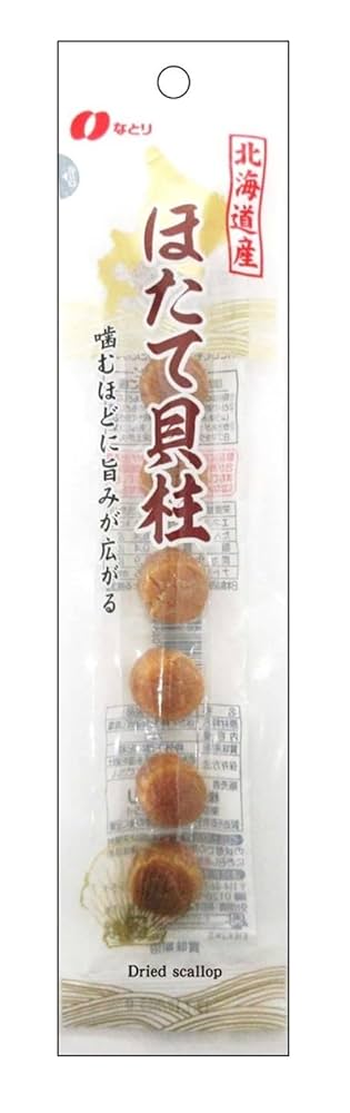 貝柱大１ｋ 筋子醤油２ｋ Nicole 生ほたて貝柱どっさり1kg - 取り寄せいっちょ！！