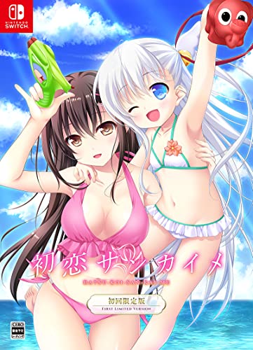 初恋サンカイメ-Switch 【特典】ちこたむ先生描き下ろし リン&海咲 B2タペストリー、サウンドトラックCD、特製収納BOX 同梱 初恋サンカイメ-Switch 【特典】ちこたむ先生描き下ろし リン&海咲 B2タペストリー、サウンドトラックCD、特製収納BOX 同梱