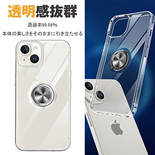 iPhone 14 用 ケース クリア リング付き アイホン 14 カバー 透明 おしゃれ OURJOY スマホケース メッキ加工 ソフトケース 耐衝撃 軽量 薄型 ストラップホール付き スタンド機能 車載ホルダー対応 携帯ケース • クリア