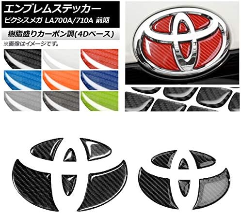 Amazon Ap エンブレムステッカー 樹脂盛りカーボン調 4dベース フロント リアセット トヨタ ピクシスメガ La700系 前期 オレンジ Ap Dm5fr2960 Or ステッカー デカール 車 バイク