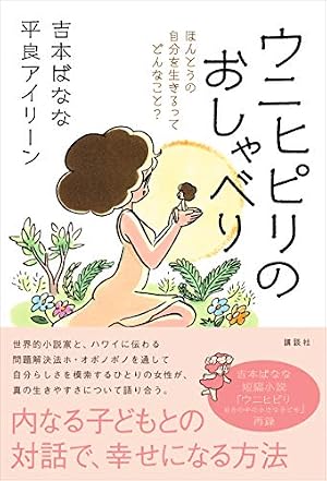 Amazon.co.jp: ブランコ（1） (IKKI COMIX) eBook : ウィスット