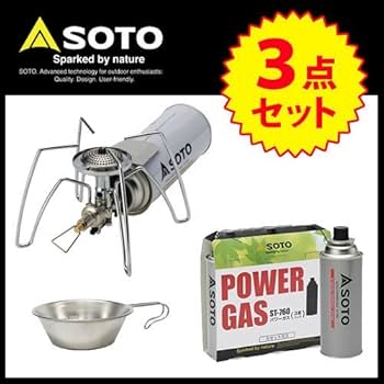 Amazon | SOTO 3点セット レギュレーターストーブ パワーガス