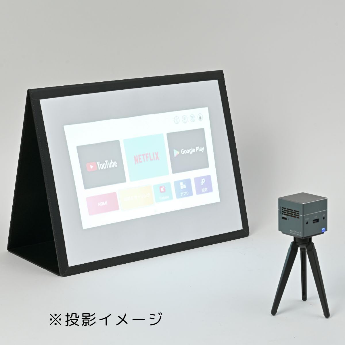 Amazon | プロジェクタースクリーン ブック型 19インチ PicoCube ピコ