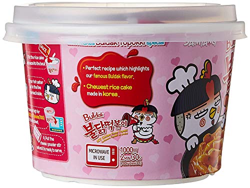 Samyang Buldak Carbo Hot Chicken Flavor Rice Bowl Noodles -179 gm - Thumbnail 4