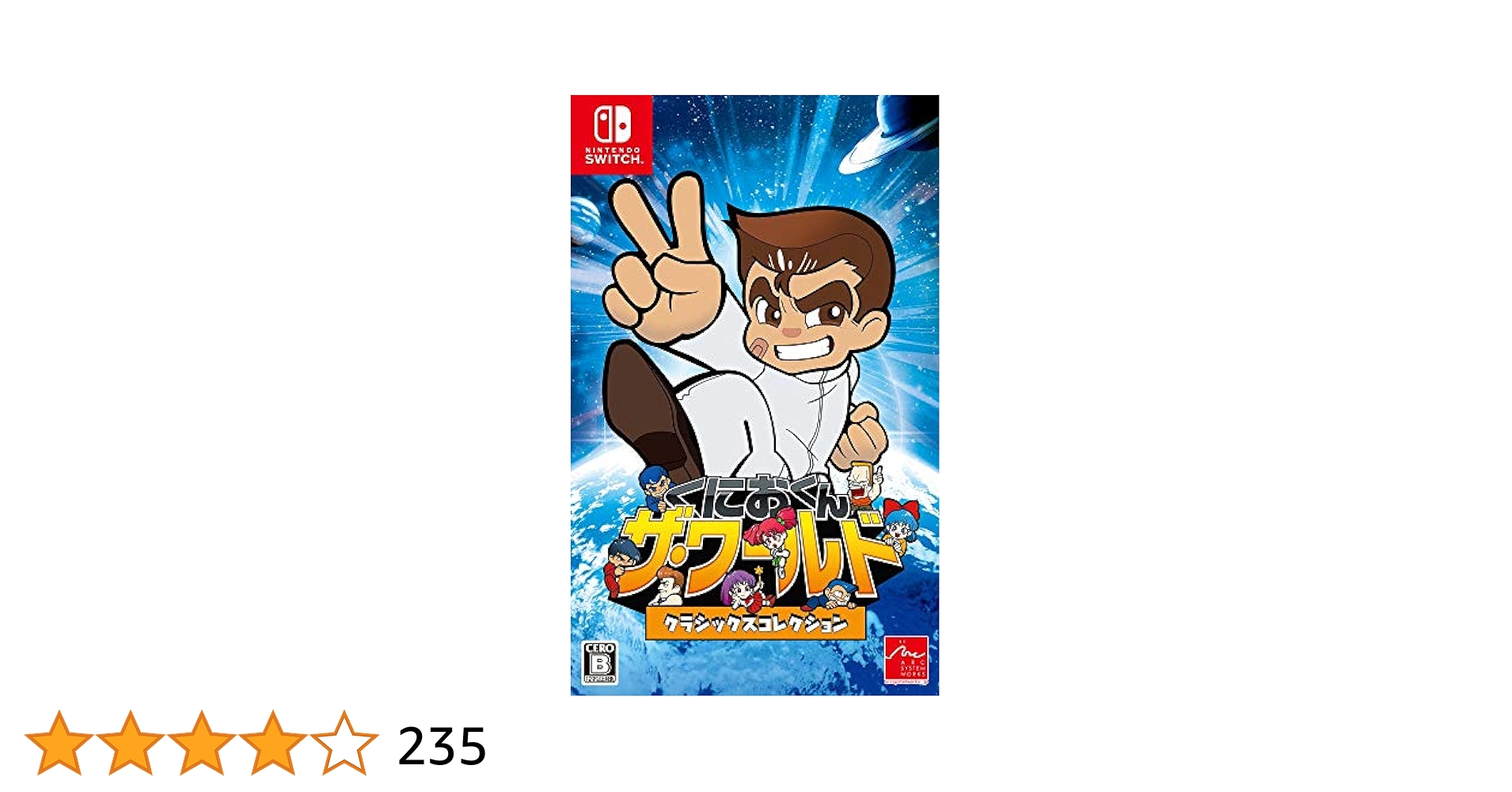 ダブルドラゴン＆くにおくん スィッチ クラシックエディション ダブルドラゴン＆くにおくん スィッチ クラシックエディション