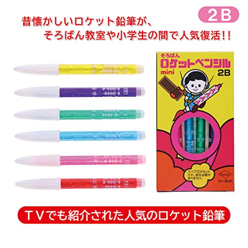 小学校入学後に使う鉛筆の濃さに指定がある？おすすめの鉛筆と選ぶ 