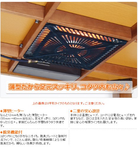 Amazon | メトロ(METRO) こたつ用取替えヒーター 石英管ヒーター(2灯式