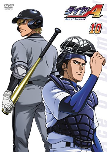ダイヤのA Vol.10 [DVD]